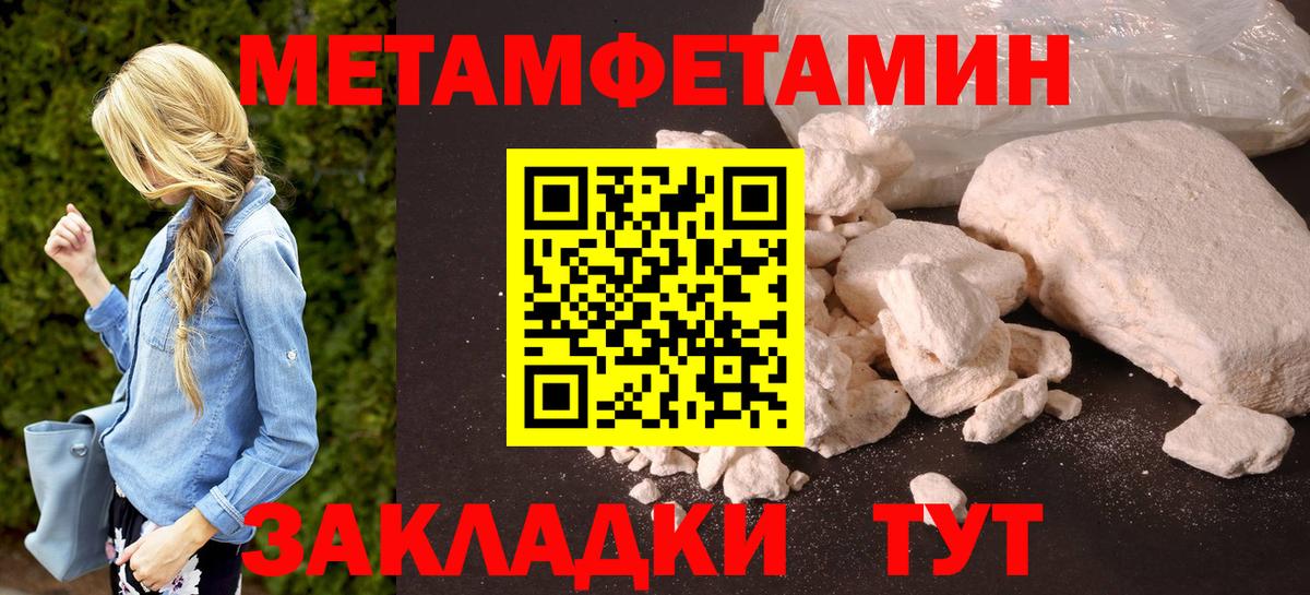 АМФЕТАМИН  АМФ 98%  Вход с VPN  Балашиха 