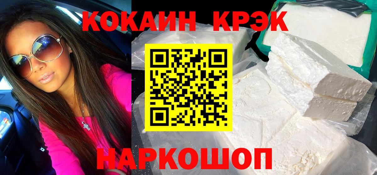 Кокаин Боливия Балашиха