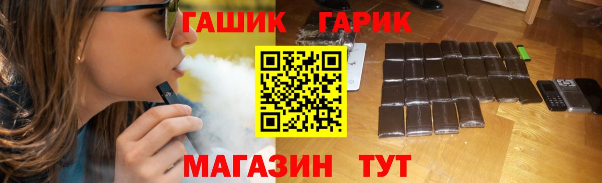 ГАШИШ Ice-O-Lator  Гашиш ice o lator  Балашиха  Вход с VPN 