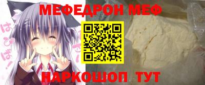 молекула духа Малгобек