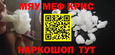 амфетамин Мариинск
