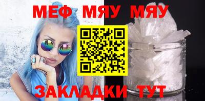амфетамин Мариинск