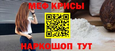 амфетамин Мариинск