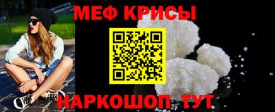 амфетамин Мариинск