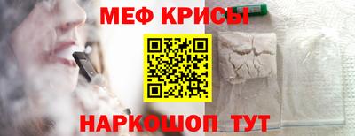 амфетамин Мариинск