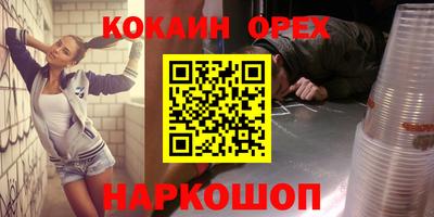 амфетамин Мариинск