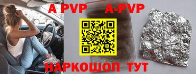 молекула духа Малгобек