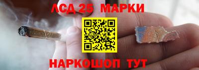 молекула духа Малгобек