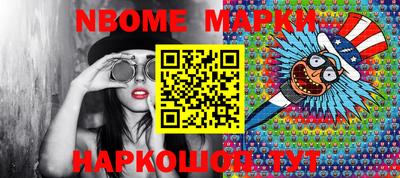 молекула духа Малгобек