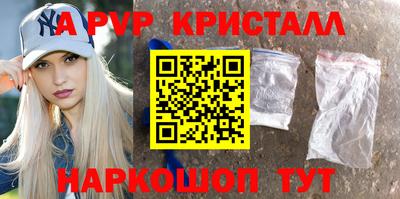 молекула духа Малгобек