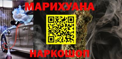 амфетамин Мариинск