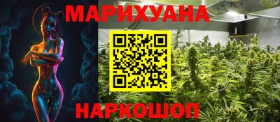 амфетамин Мариинск