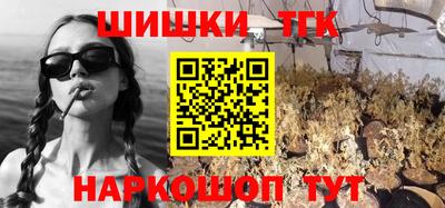 молекула духа Малгобек