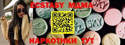 молекула духа Малгобек