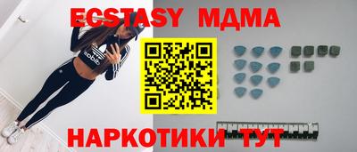 амфетамин Мариинск
