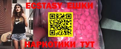 молекула духа Малгобек