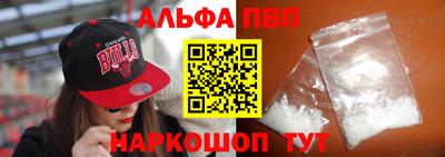 молекула духа Малгобек