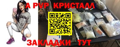 молекула духа Малгобек