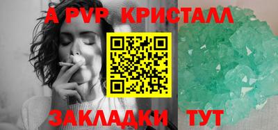молекула духа Малгобек