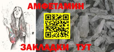 молекула духа Малгобек