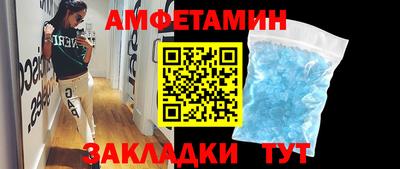 молекула духа Малгобек
