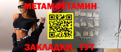 молекула духа Малгобек