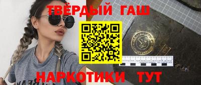 амфетамин Мариинск