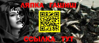 молекула духа Малгобек