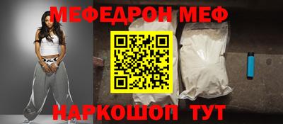 амфетамин Мариинск
