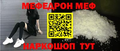 амфетамин Мариинск