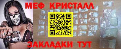 молекула духа Малгобек