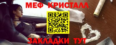 амфетамин Мариинск