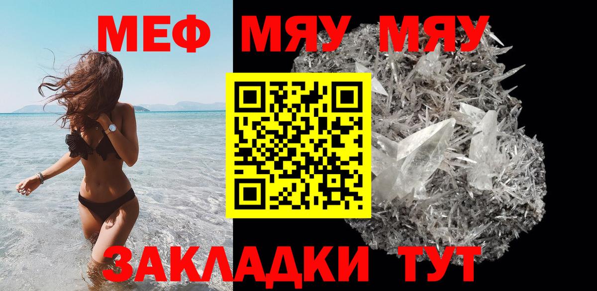 МЕФ  Балашиха