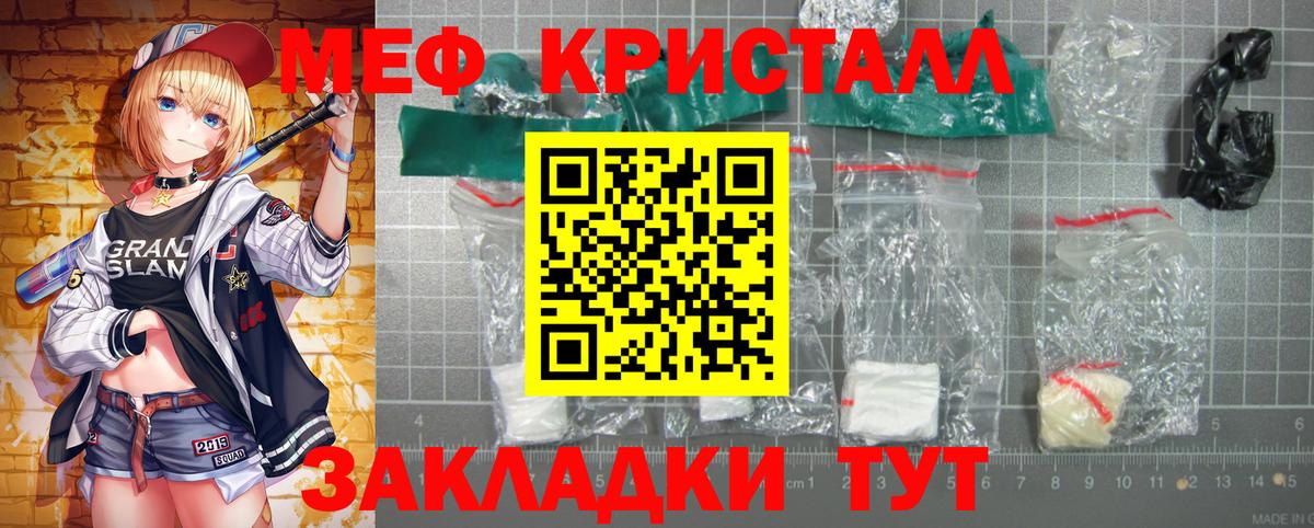 Балашиха  МЯУ-МЯУ мяу мяу  Вход с VPN 