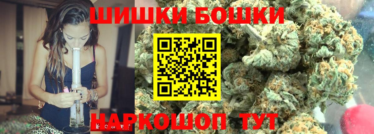 МАРИХУАНА LSD WEED Балашиха