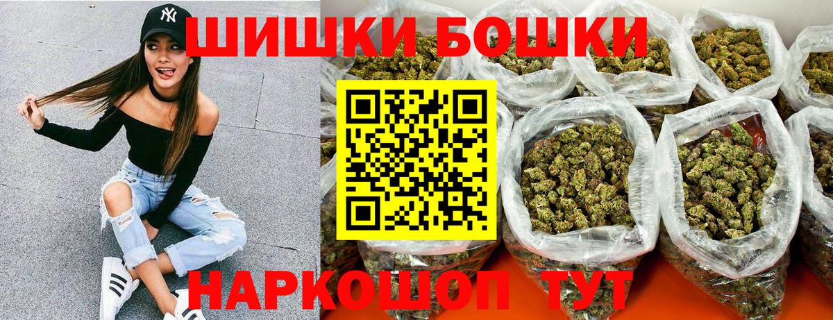 Конопля марихуана  Бошки Шишки конопля  Балашиха  Вход с VPN  Каннабис план  Бошки марихуана конопля 